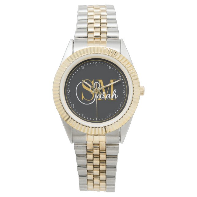Hebrew Monogrammed Name & Elegant Signature Watch (Front)