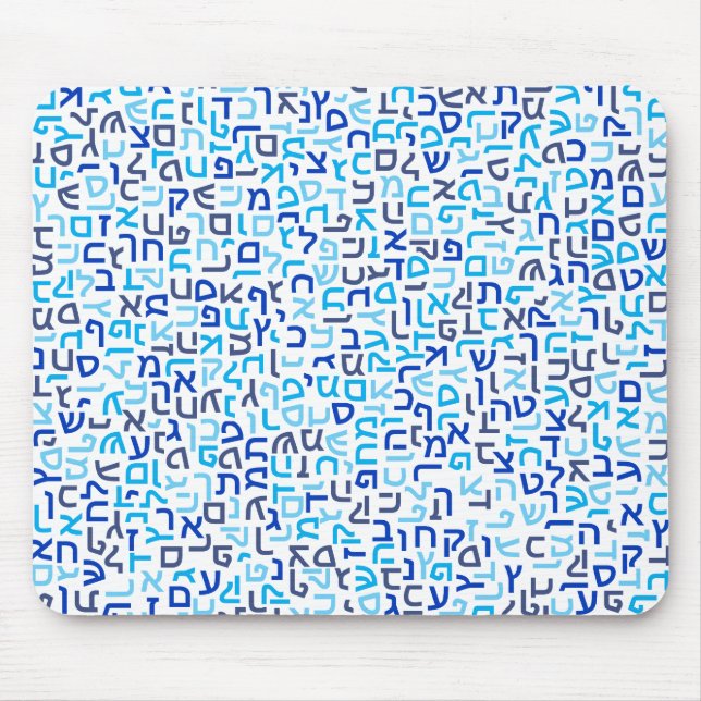 Hebrew Mouse Pad (Front)