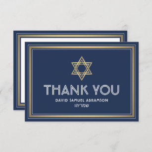 Hebrew Name Bar Mitzvah Star of David Navy & Gold Thank You Card