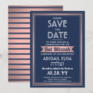 Hebrew Name Bat Mitzvah Navy Blue Pink Rose Gold Save The Date