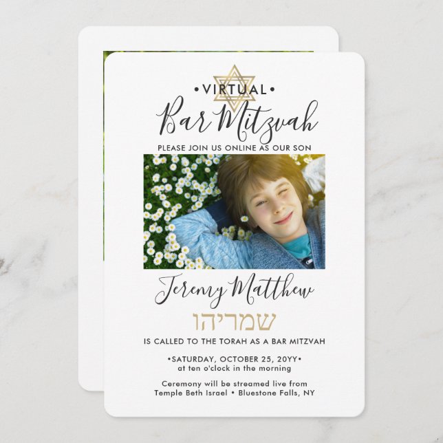 Hebrew Name Virtual Bar Mitzvah 2 Photo Gold Invitation (Front/Back)