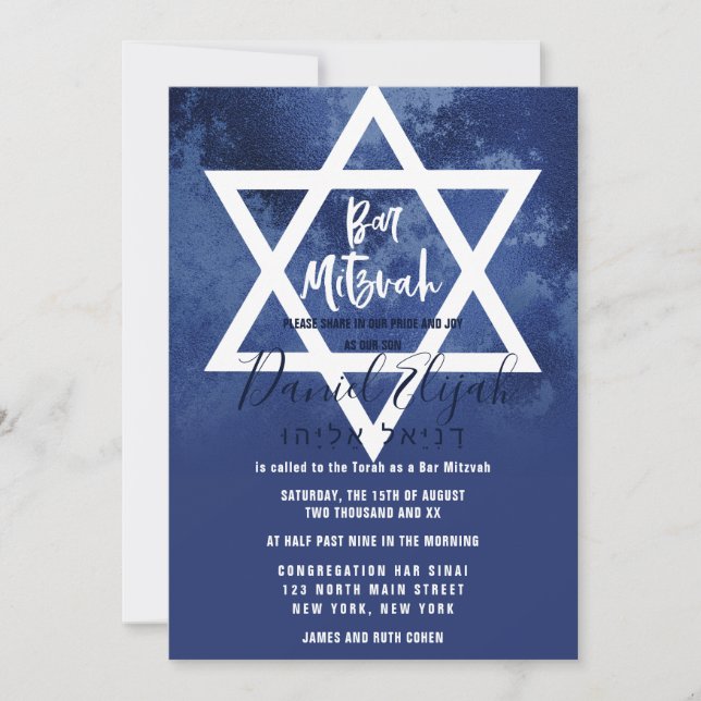 Hebrew Navy Blue Grunge Star of David Bar Mitzvah Invitation (Front)
