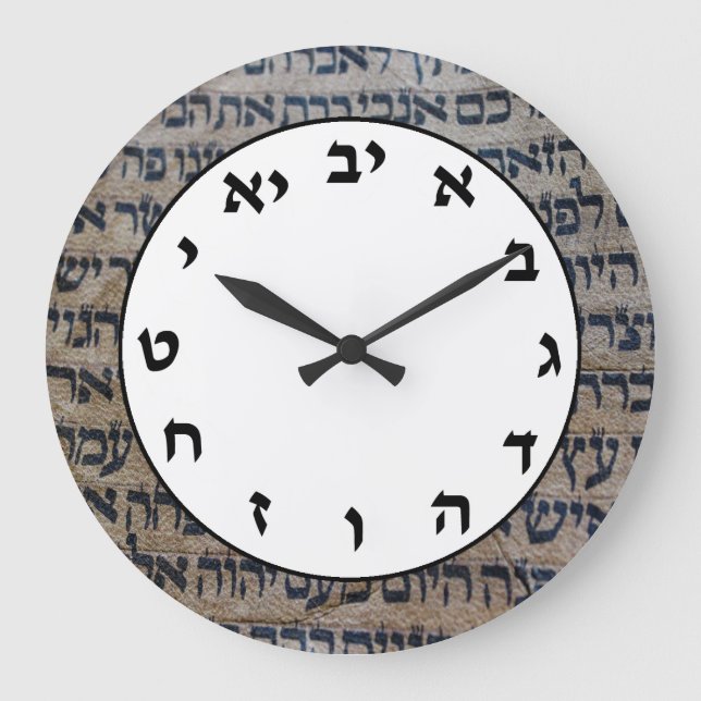 Hebrew Number Clock Jewish Letters Writing (Front)