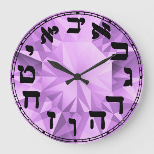 Hebrew Numbers  Gem Round Clock