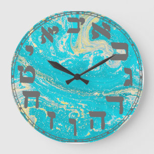 Hebrew Numbers   Round Clock