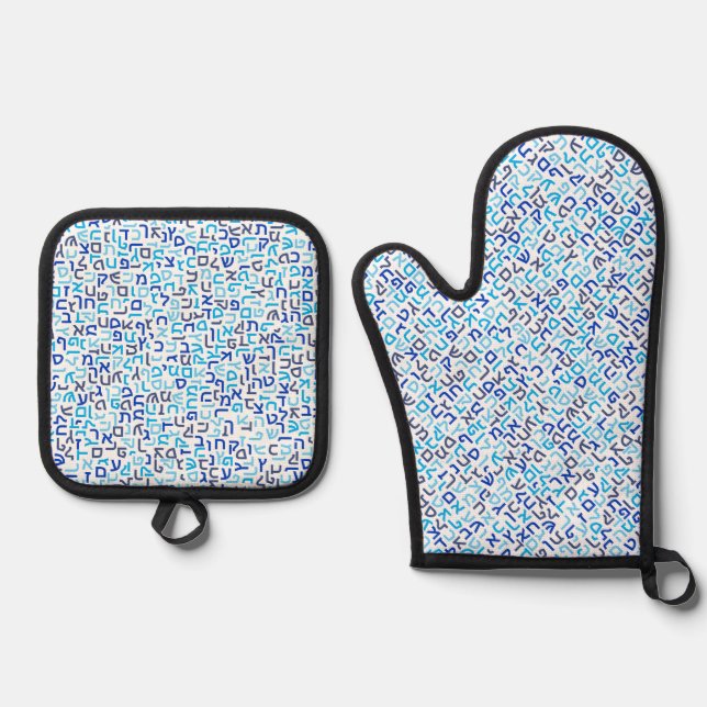 Hebrew Oven Mitt & Pot Holder Set (Front)