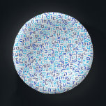 Hebrew Paper Plate<br><div class="desc"></div>