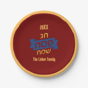 Hebrew Passover Family Seder Dinner Paper Plate
