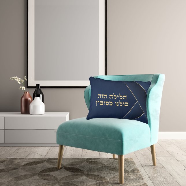 Hebrew Passover Hasava Pillow (Creator Uploaded)