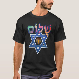 Hebrew Passover Jewish Language T-Shirt