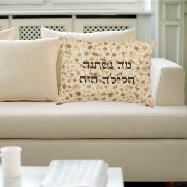 Hebrew Passover Matzah Hasava Pillow  (Creator Uploaded)