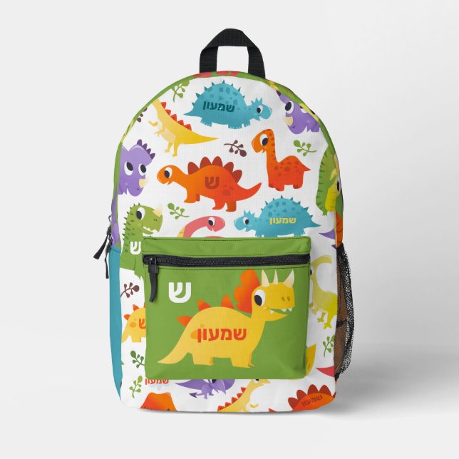HEBREW Personalised Cute Colourful Dinosaur  Printed Backpack (Front)