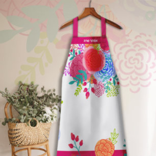 Hebrew Personalised Trendy Watercolor Floral  Apron