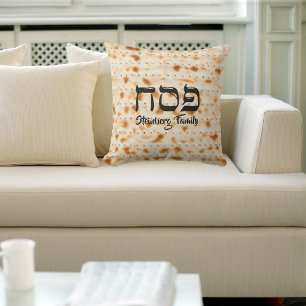 Hebrew Pesach Passover Matzah Matzo Cushion