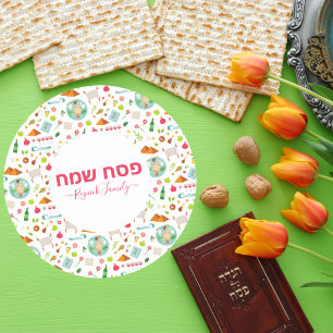 Hebrew Pesach Sameach Happy Passover Classic Round Sticker