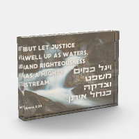 Hebrew Prophet Amos' Quote Justice & Righteousness