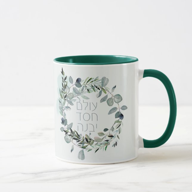 Hebrew Psalm 89:3 "The world is built by love" Mug (Right)