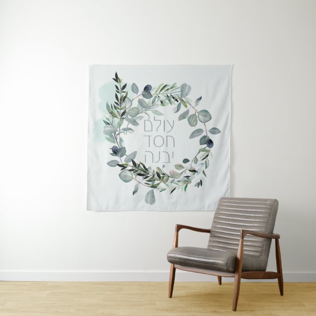 Hebrew Psalm 89:3 "The world is built by love" Tapestry (In Situ)