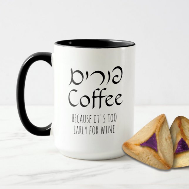 Hebrew Purim Coffee Funny Personalised Mug (Creator Uploaded)