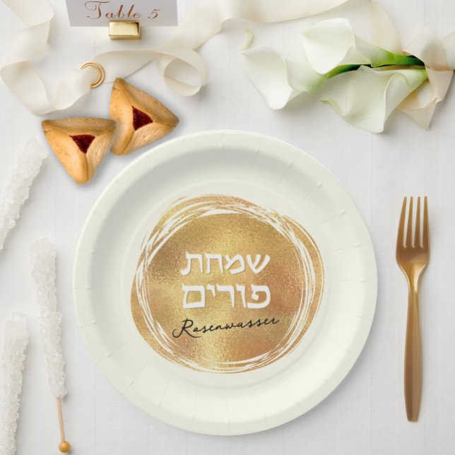 Hebrew Purim Modern Gold Seal in Cream Luxury Paper Plate (Creator Uploaded)