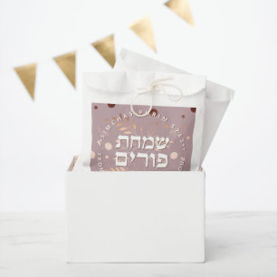 Hebrew Purim Rose Gold Luxury Pattern Bags