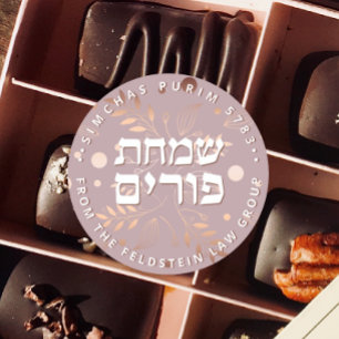 Hebrew Purim Rose Gold Luxury Round Sticker