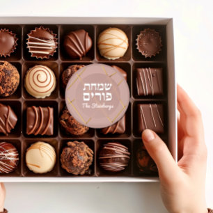 Hebrew Purim Rose Gold Luxury Round Sticker