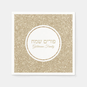 Hebrew Purim Sameach Elegant Gold Glitter  Napkin