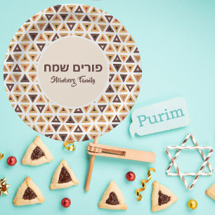 Hebrew Purim Sameach Hamentash Hamantaschen Paper Plate