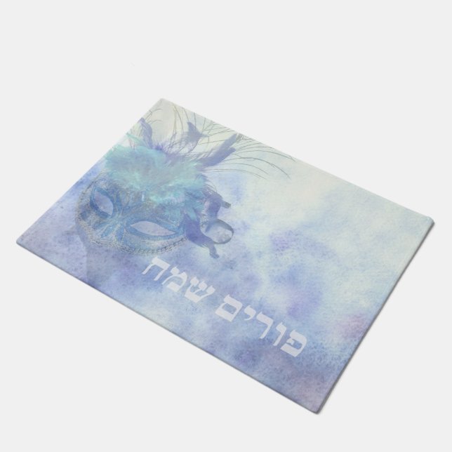 Hebrew Purim Sameach - Happy Purim Party Welcoming Doormat (Angled)