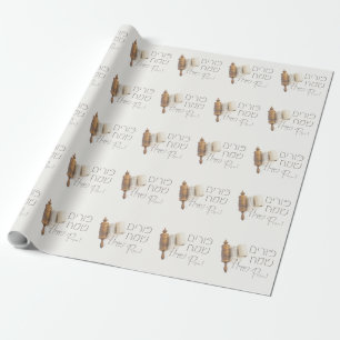 Hebrew Purim Sameach Megillah Mishloach Manot Wrapping Paper