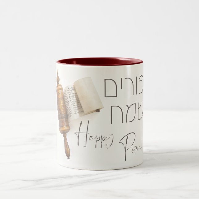 Hebrew Purim Sameach Megillat Esther  Two-Tone Coffee Mug (Center)