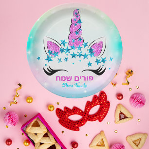  Hebrew Purim Sameach Pastel Unicorn Stars Kids Paper Plate