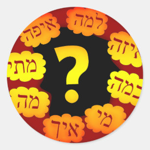 Hebrew Question Classic Round Sticker