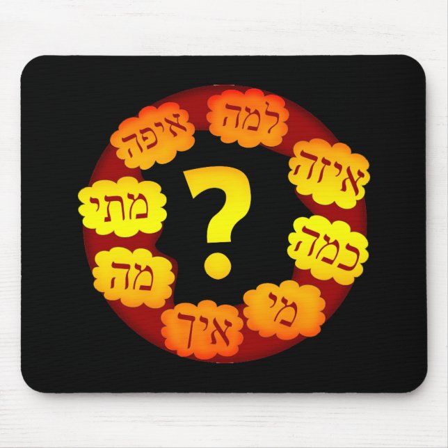Hebrew Question Mouse Pad (Front)