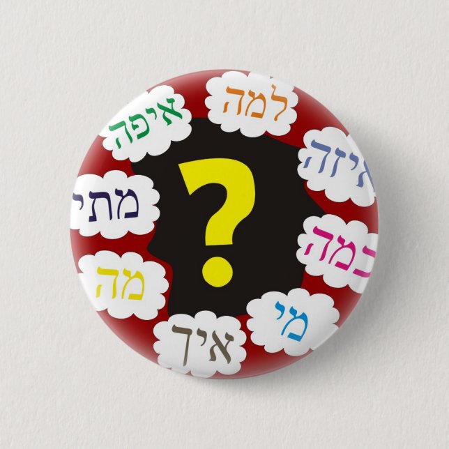 Hebrew Questions 6 Cm Round Badge (Front)