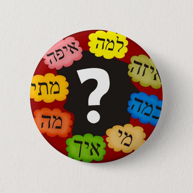 Hebrew Questions 6 Cm Round Badge (Front)