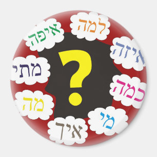 Hebrew Questions Magnet