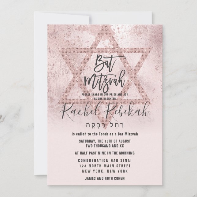 Hebrew Rose Gold Pink Glitter Star Bat Mitzvah Invitation (Front)
