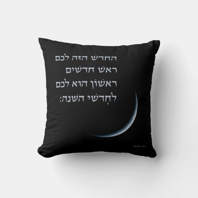 Hebrew Rosh Chodesh New Moon Torah Quote Exodus 12 Cushion (Front)