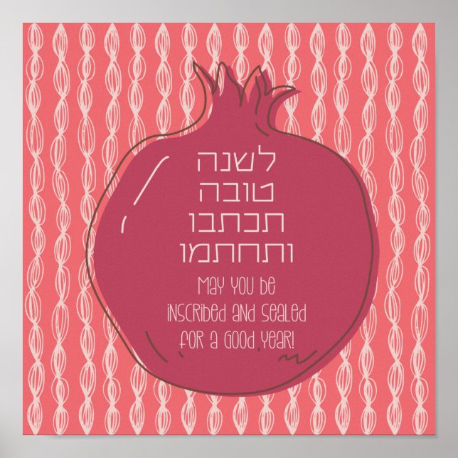 Hebrew Rosh Hashana Greetings with a Pomegranate Poster (Front)
