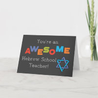 Hebrew School Teacher Appreciation Day Awesome Car