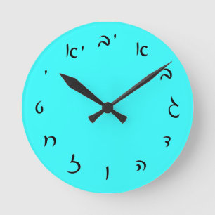 Hebrew Script Lettering Round Clock