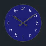 Hebrew Script Lettering Round Clock<br><div class="desc">The "Hebrew Essentials, " Consumer Marketplace offers a shopping experience as you will not find anywhere else. Our speciality is Hebrew,  and in our store your will find Hebrew in block,  script,  and Rashi script.  Tell your friends about us and send them our link:  http://www.zazzle.com/HebrewNames?rf=238549869542096443*  ENJOY YOUR VISIT!</div>