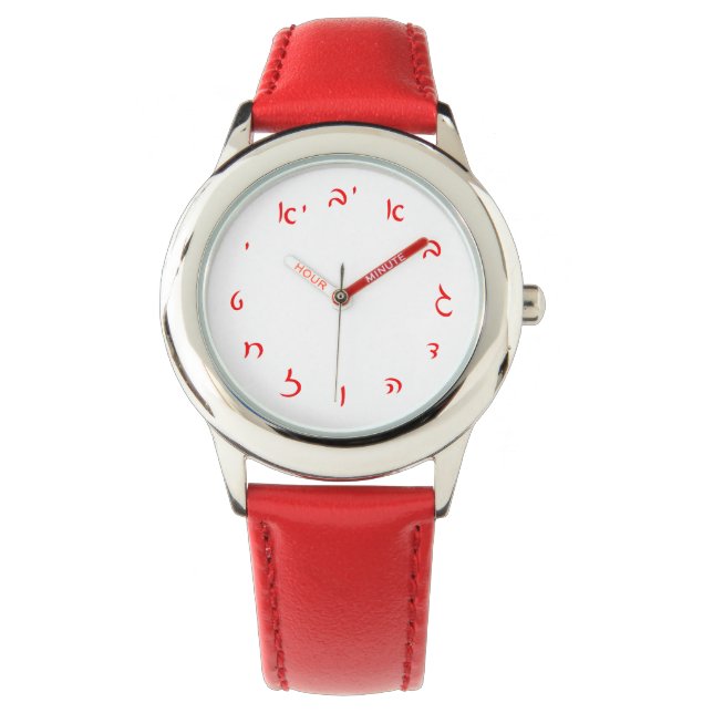 Hebrew Script Lettering Watch (Front)