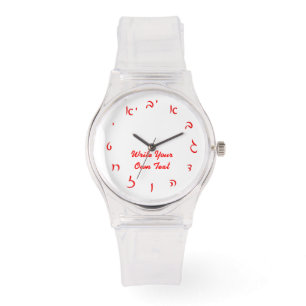Hebrew Script Numerals Watch