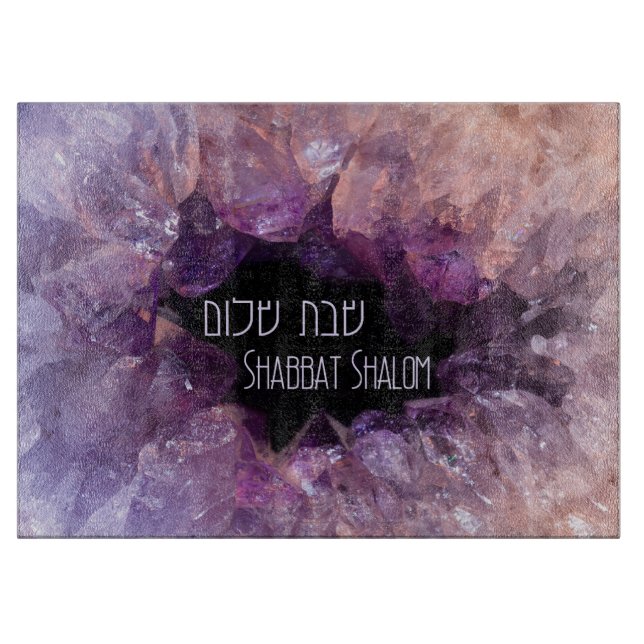Hebrew Shabbat Shalom Faux Amethyst Stone Challah Cutting Board (Front)