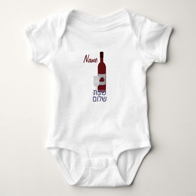 Hebrew Shabbat Shalom T-Shirt Baby Bodysuit (Front)