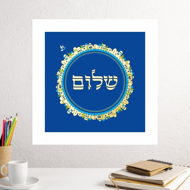 Hebrew Shalom Jerusalem Gold on Blue Foil Prints (In Situ (Desk 2))