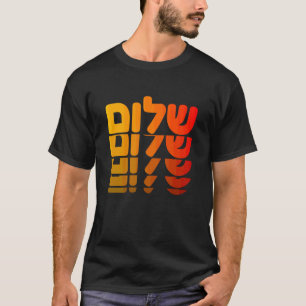Hebrew Shalom Peace Israel Jewish Faith Defenders  T-Shirt